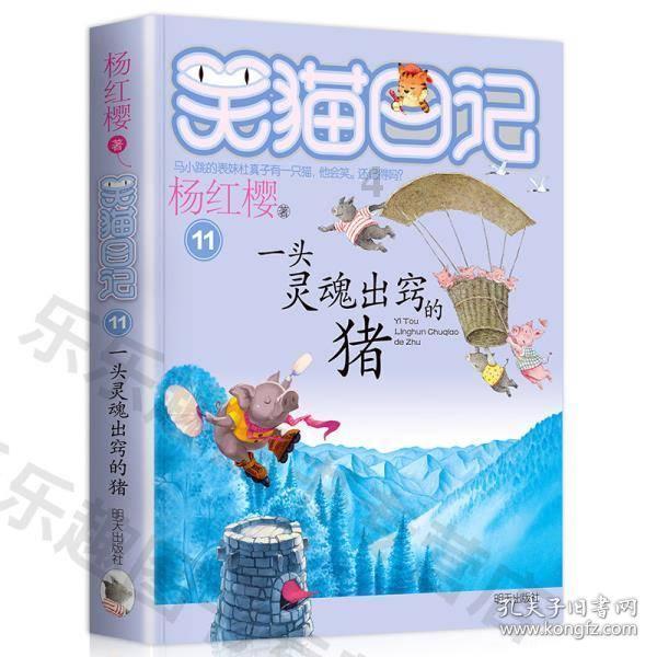 扶摇：杨幂饰演的扶摇遇到了一个名叫佛莲的人，佛莲告诉自己需要怎么做呢？游戏画面